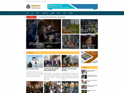 ajkal.net snapshot