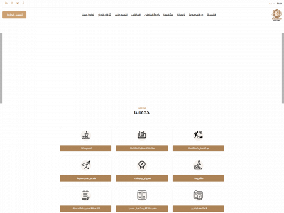 el-abbasy.com snapshot