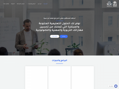 ibnsinak.com snapshot