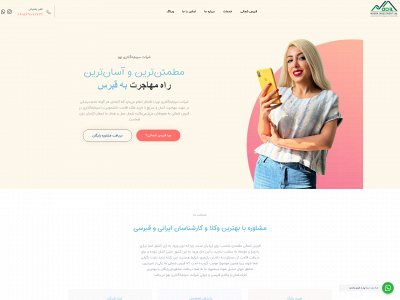 nooracyprus.co snapshot