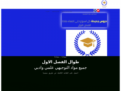 topmarkacademy.com snapshot