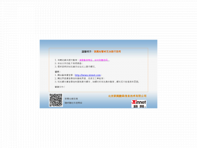 eleganthouseware.com snapshot