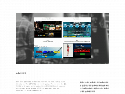 adah242.weebly.com snapshot