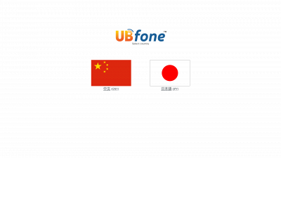 ubfone.com snapshot
