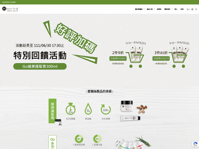 hair-s.com.tw snapshot