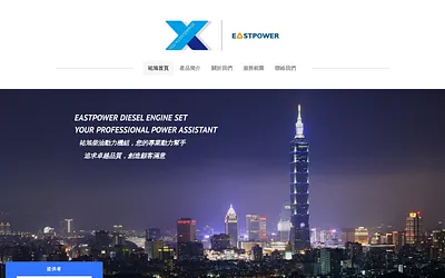eastpower.weebly.com snapshot