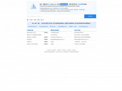 www.asikidn.com snapshot