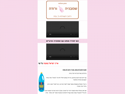 vruda.org snapshot