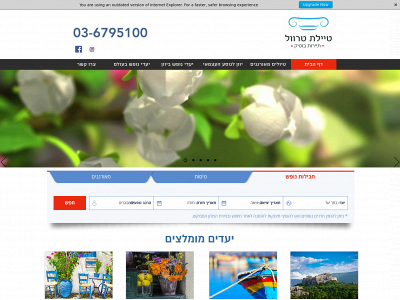 tayelet.co.il snapshot