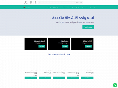 salatalrawaiea.com snapshot