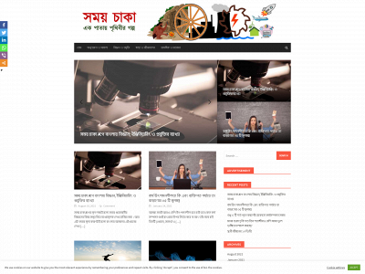shomoychaka.com snapshot