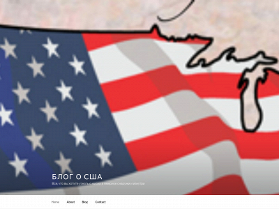 blogabout.us snapshot