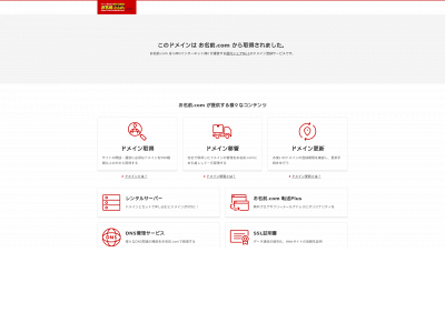 comipop.com snapshot