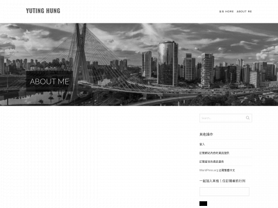 yutinghung.com snapshot