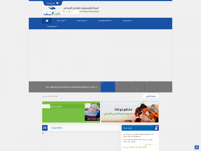 fata.ps snapshot