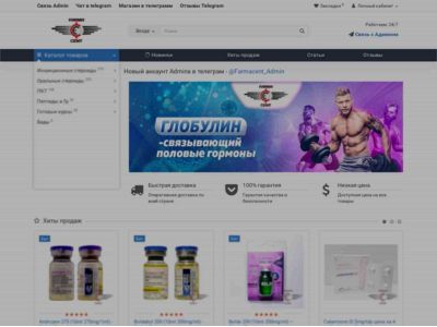 farmacent.online snapshot