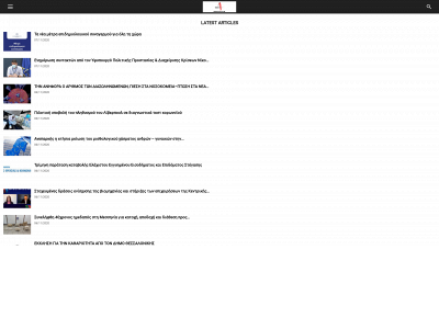 atticanews.gr snapshot