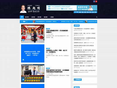 amingo.tw snapshot