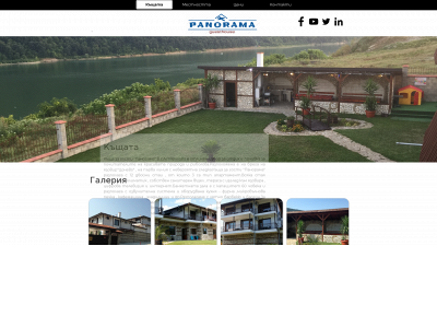 panoramabg.net snapshot