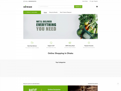 haatbazar.net snapshot