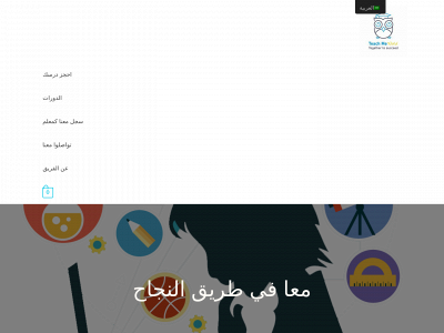 teachmeworld.com snapshot