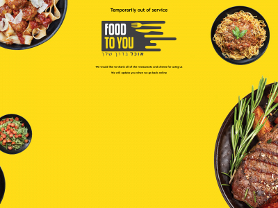 foodtoyou.co.il snapshot