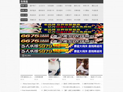keweenawtc.com snapshot