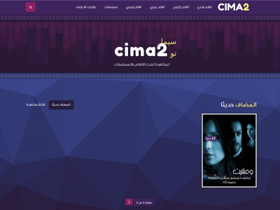 cima4up2.com snapshot
