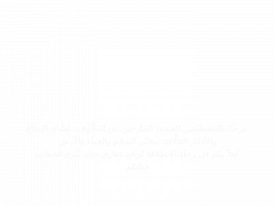 eamarah.com snapshot