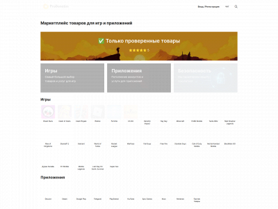 prodonatim.com snapshot