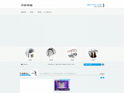 joebender.com snapshot