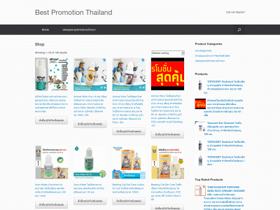 bestpromotionthailand.com snapshot