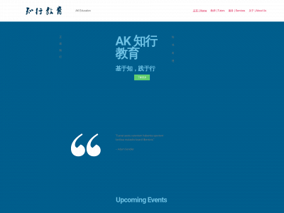 akeducation.club snapshot