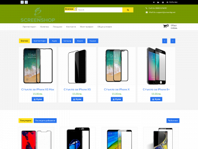 screenbg.net snapshot