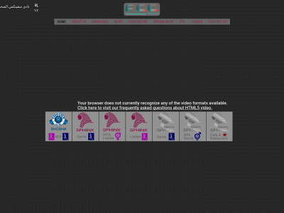 sphinxclubs.com snapshot