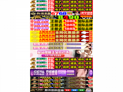 masanaples.com snapshot