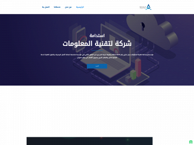 aistadama.com snapshot