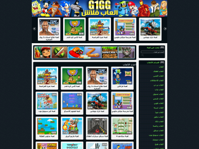 g1gg.com snapshot