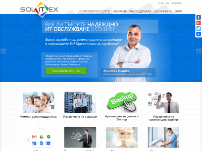 solitex.biz snapshot