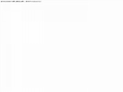 strategeze.com snapshot