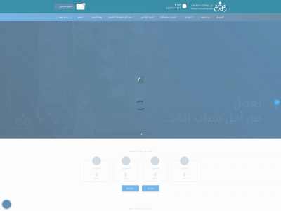 alghad.org.sa snapshot