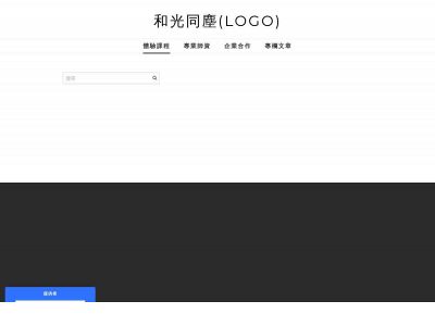 hamolight.weebly.com snapshot