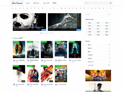 cinemabtk.com snapshot