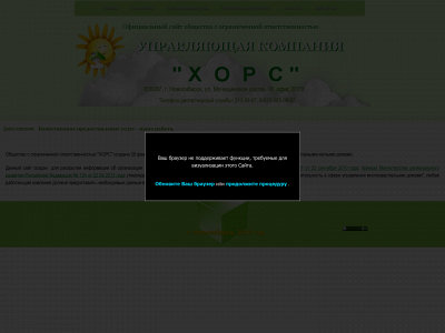 uk-xopc.com snapshot