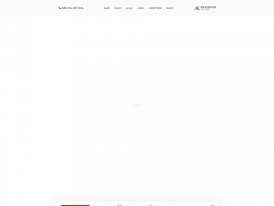 khaldounrealestate.com snapshot
