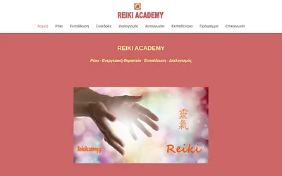 www.reikiacademy.gr snapshot