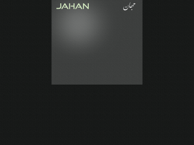 jahan.com snapshot