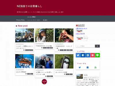 nzcountrylife.com snapshot
