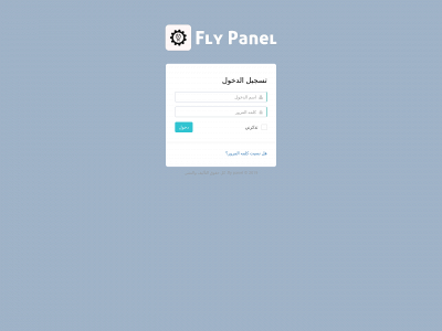 mafqoudat.net snapshot