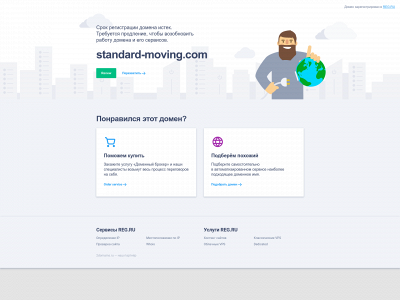 standard-moving.com snapshot